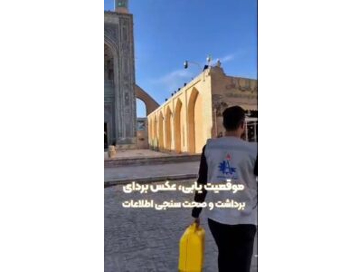 پروژه صحت سنجی و موقعیت یابی بیش از 800 هزار ASSET  در شبکه گاز استان یزد